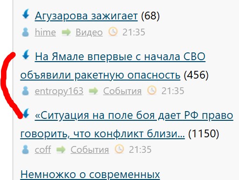 «Ситуация на поле боя дает РФ право говорить, что конфликт близится к завершению», — Путин
