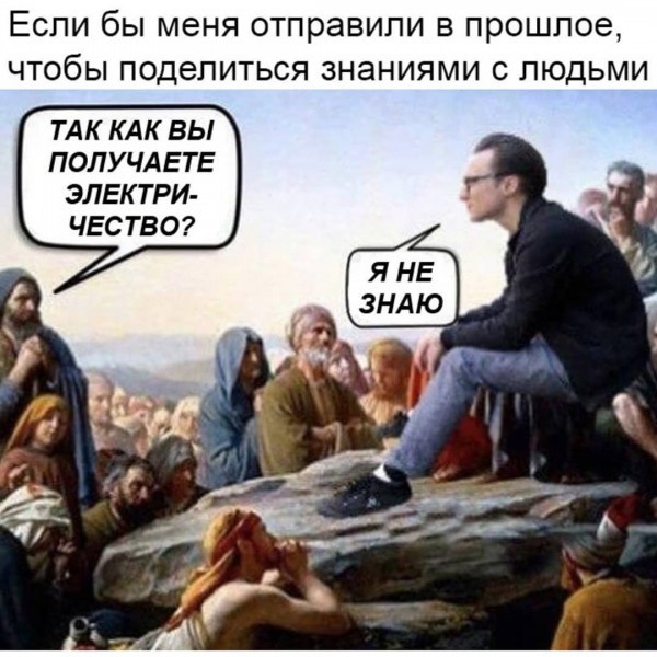Вернуться в прошлое. Что бы вы сказали сами себе?