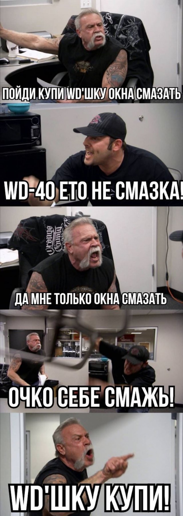 О моторах, зазорах, маслах и детских страхах