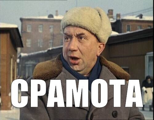 Эффектный сценический костюм
