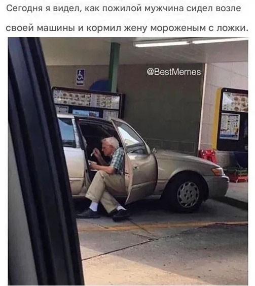 Моменты из жизни людей