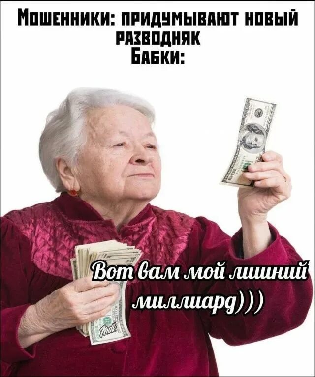 А Пушной может херню сказать?