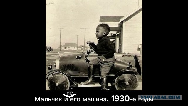Архивные фото из-за бугра #5