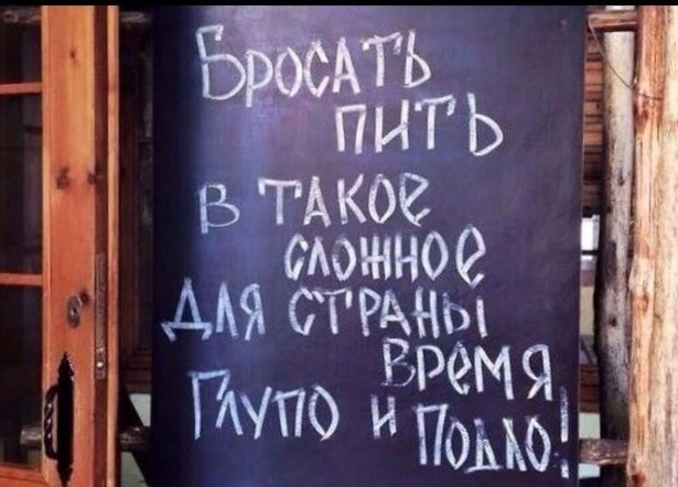 Вредные привычки и ожирение обходятся экономике России в 8% ВВП