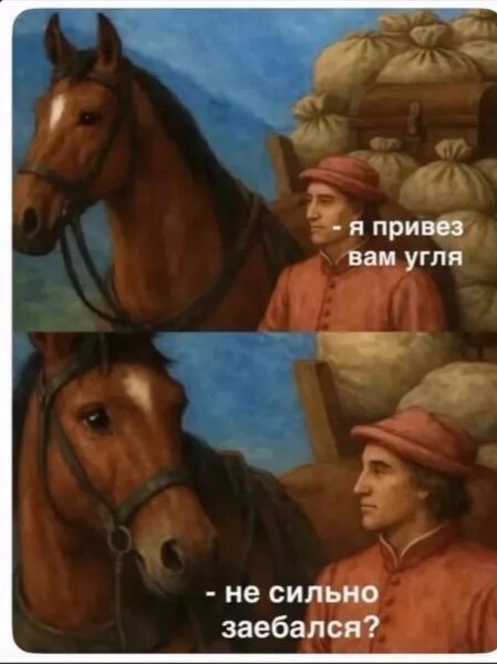 Заслужил