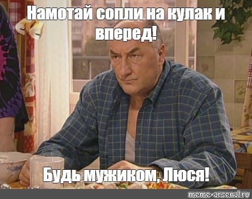 РПЛ без прикрас и модераций 7
