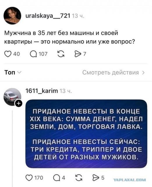 Картинки на среду