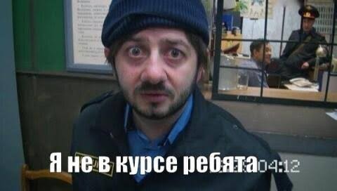 Скандал в семье.