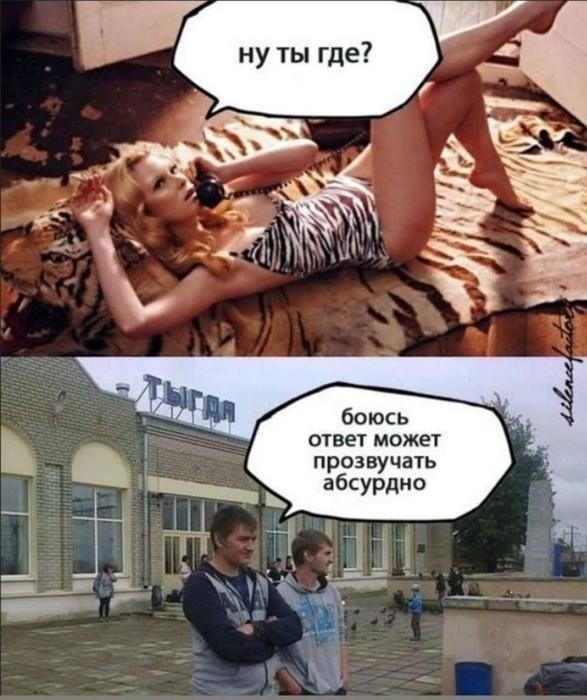 Картинки для деградации 290 (разной степени свежести)
