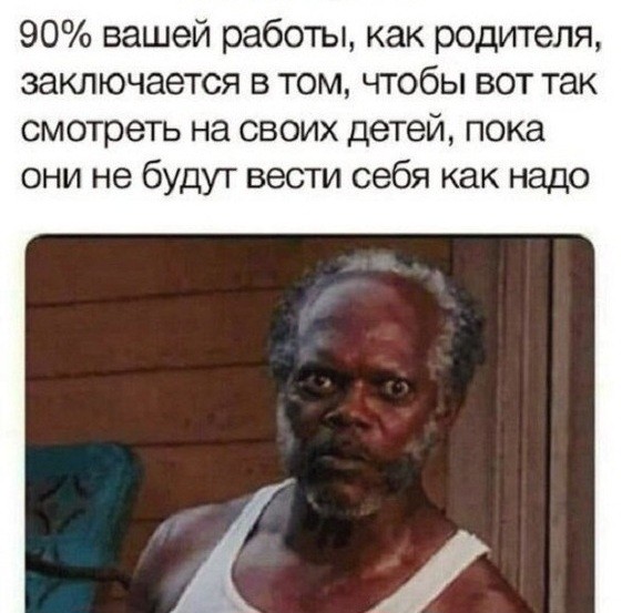 Картошку он не хочет