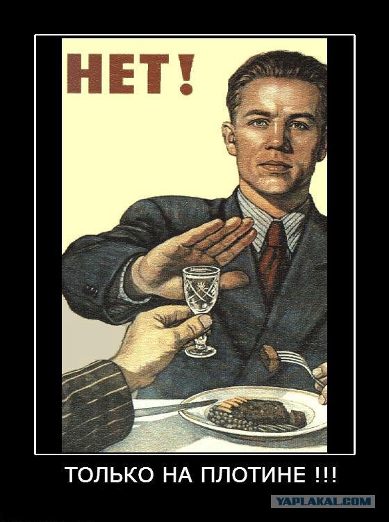 Фуршет на плотине