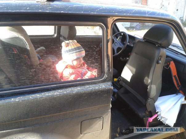 Развёл так развёл