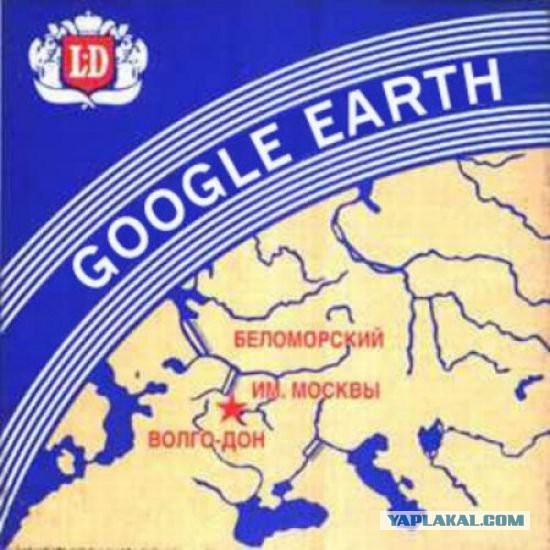 Известные бренды с другой стороны.