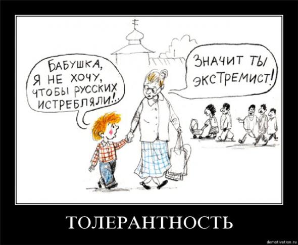 Новые подробности в деле про стрелков в метро