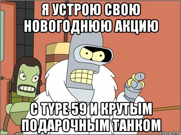 Wargaming 8