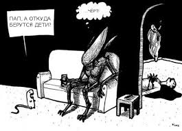 Про ЧУЖИХ.
