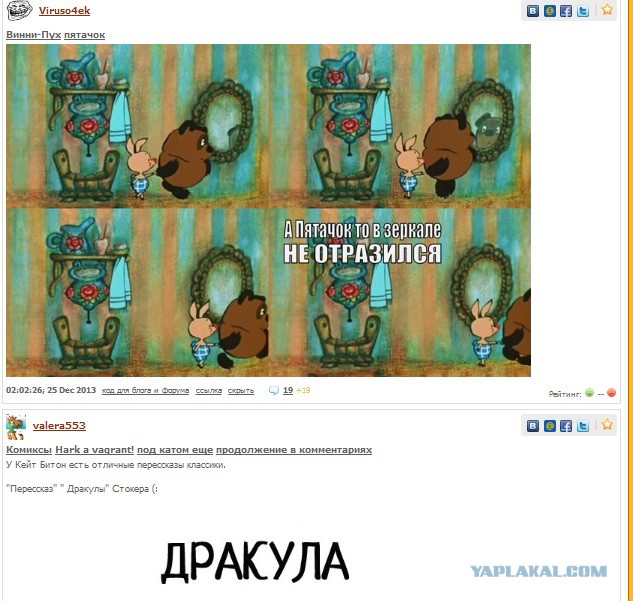 Приколы и маразмы 2