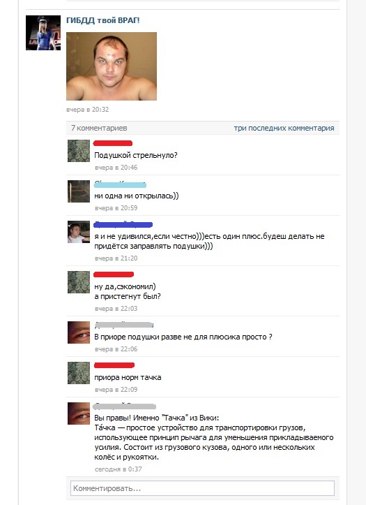 Смешные комментарии из социальных сетей