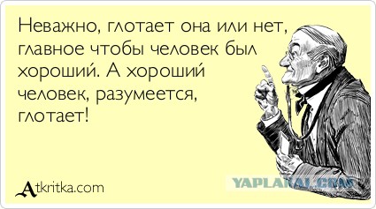 Запрет СМИ указывать национальность преступников.