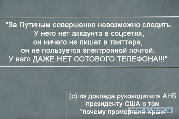 Россия готова нанести сокрушительный удар!