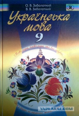 Учебники, по которым мы учились