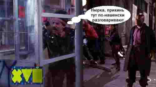 Тест на русского.