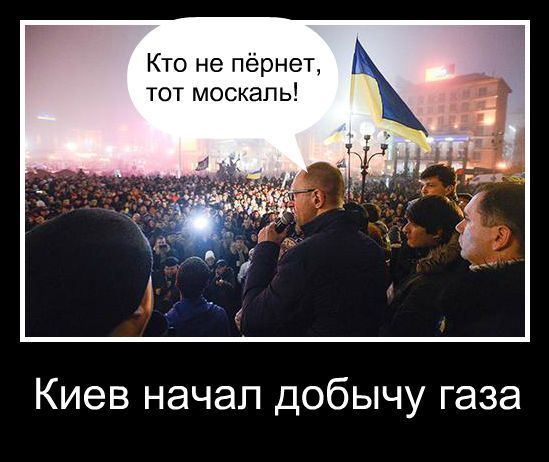 Семь познавательных фактов об Украине без газа