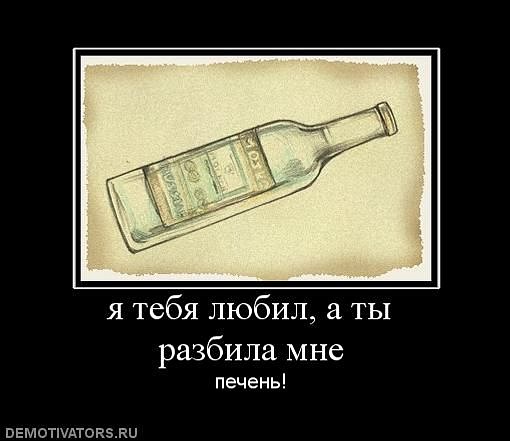 Куда мы катимся?