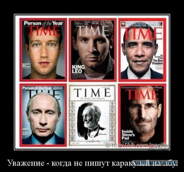 Сатиры псто
