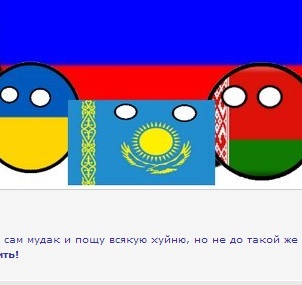 История создания Российского флага