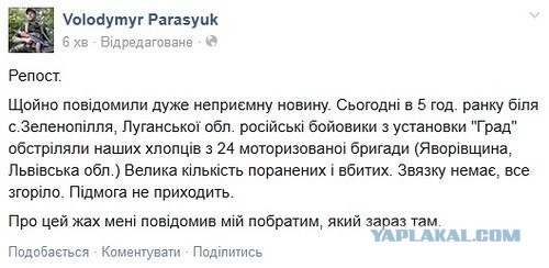 24 моторизованная бригада была уничтожена