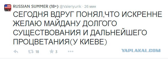 На Майдане снова горят шины
