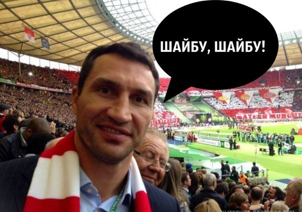 Распоряжение мерии г.Киев