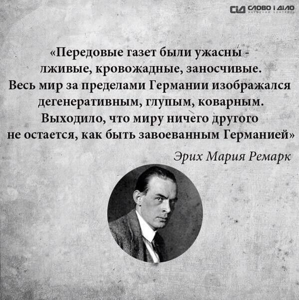 НАТО показала фотографии российской техники