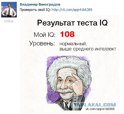 Проверил на свою голову