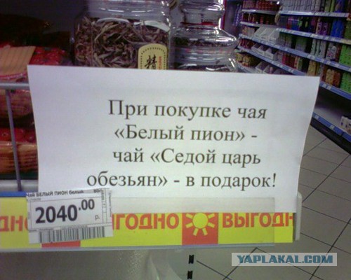Чай. Узбагоительный.