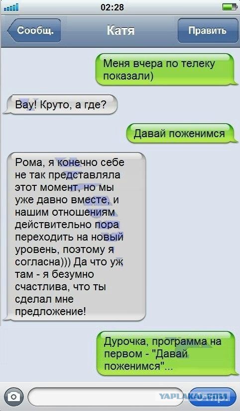 24 СМС от Циников