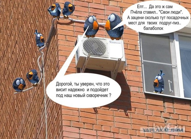 Промальп на монтаже кондиционеров