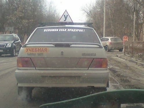 Надписи на авто