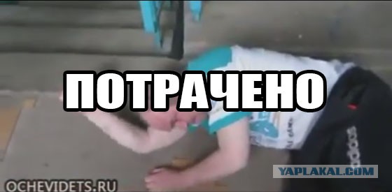 Уверенно шел к цели, Чуть-чуть не хватило
