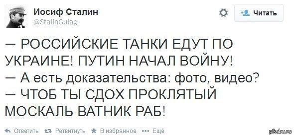 Яценюк не выдержал расспросов о военных преступлен