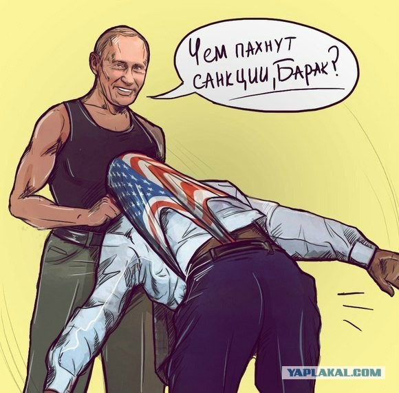 Обама: российская экономика «разорвана в клочья»