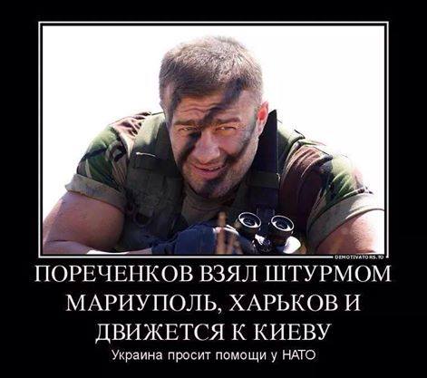 Украинские приколы.