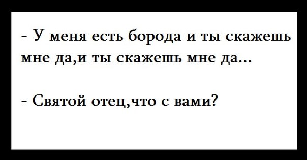 Смешные и не очень картинки из ВК (часть 2)