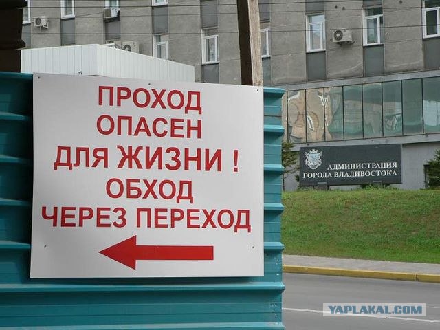 Народный креатив и маразмы