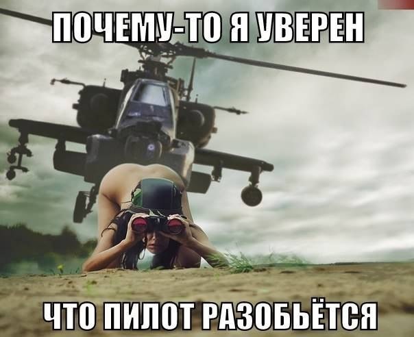 Смешные картинки