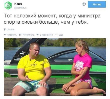 Народное творчество про Украину