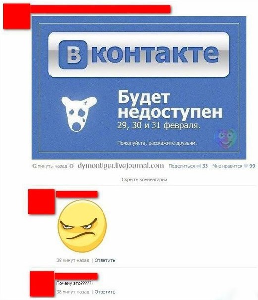 Смешные комментарии из социальных сетей