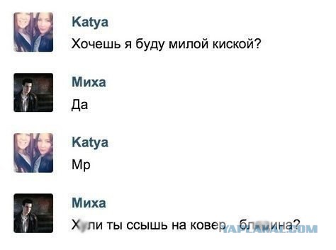 Почему Ваш Ник именно такой?