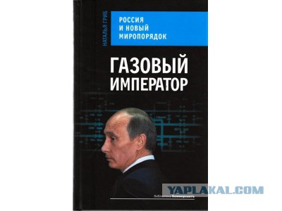 Фильм "Президент"